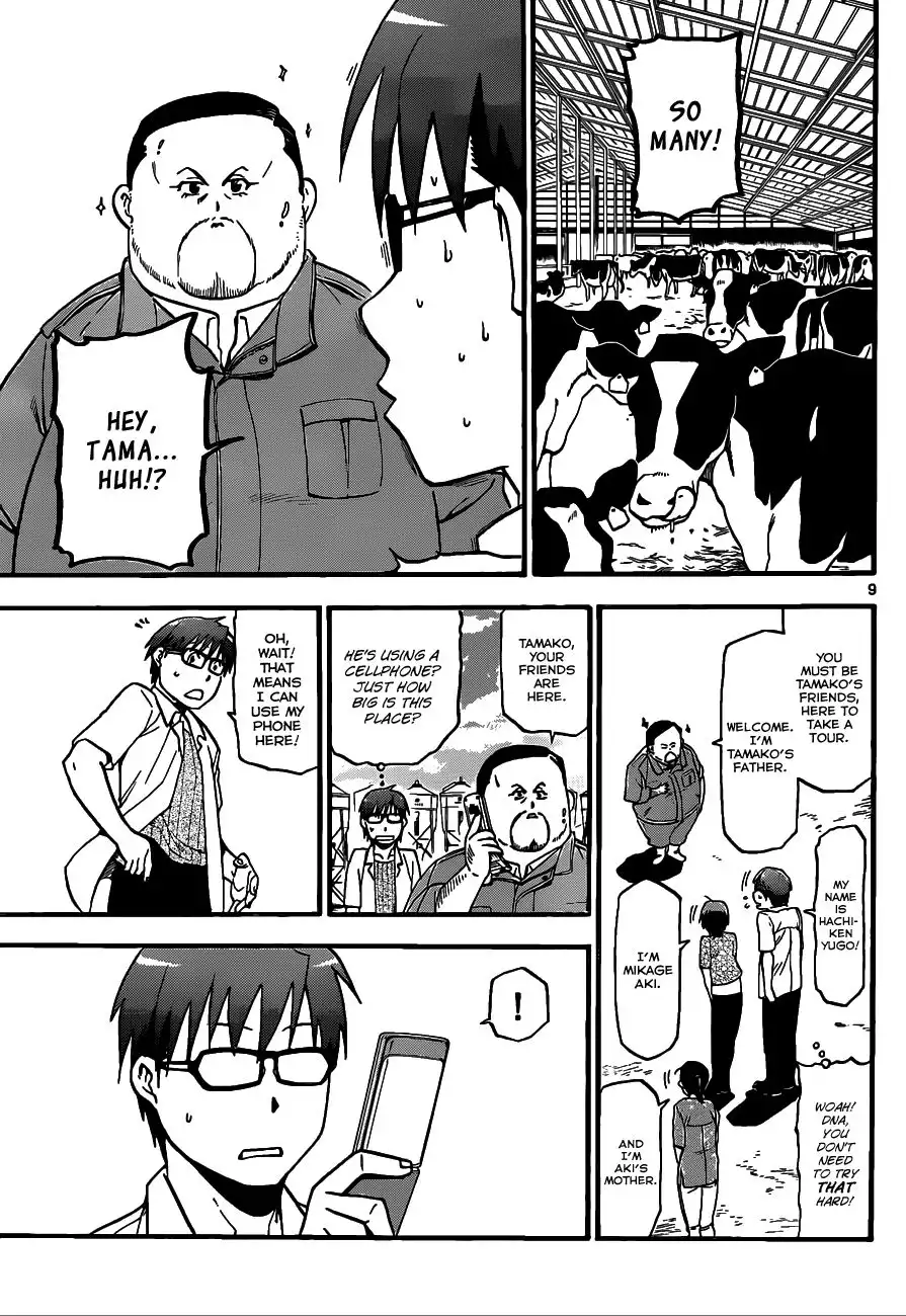 Silver Spoon Chapter 16 10